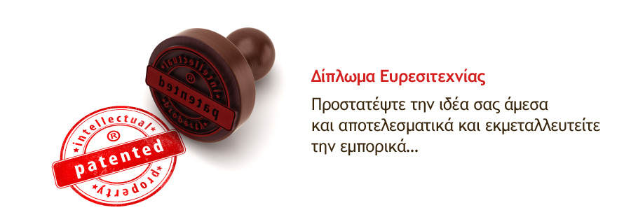 δικηγορος αθηνα